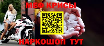 меф VHQ Шахты