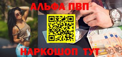 меф VHQ Шахты