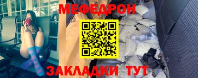 кокс Шебекино