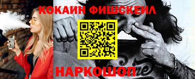 меф VHQ Шахты