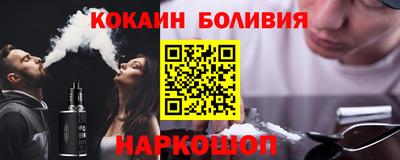 кокс Шебекино