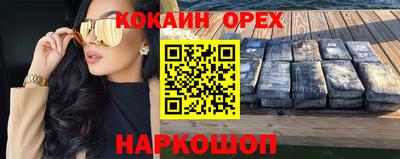 меф VHQ Шахты