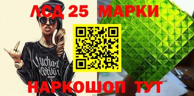 меф VHQ Шахты