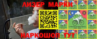 кокс Шебекино