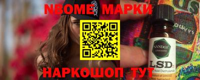 кокс Шебекино