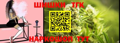 меф VHQ Шахты