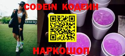 меф VHQ Шахты
