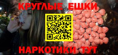 ECSTASY Шелехов