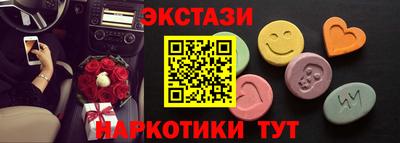ECSTASY Шелехов