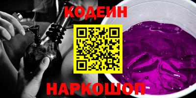 меф VHQ Шахты