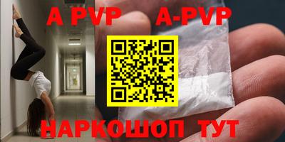 меф VHQ Шахты