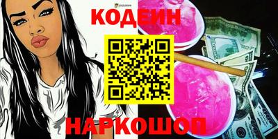 ECSTASY Шелехов