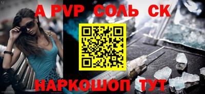 меф VHQ Шахты