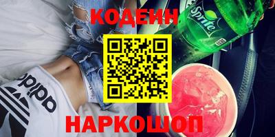 кокс Шебекино