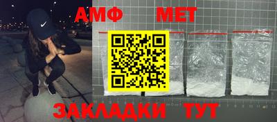 меф VHQ Шахты