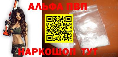 кокс Шебекино
