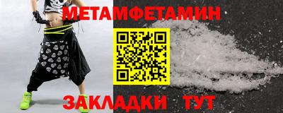 меф VHQ Шахты