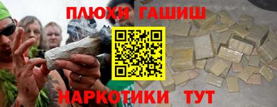 меф VHQ Шахты