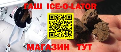 меф VHQ Шахты