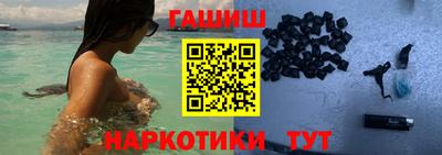 кокс Шебекино