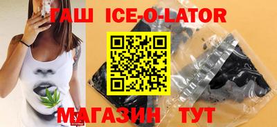 кокс Шебекино