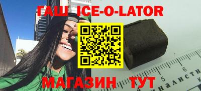 меф VHQ Шахты