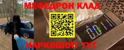 кокс Шебекино
