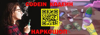 кокс Шебекино