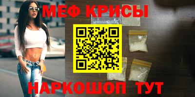 кокс Шебекино