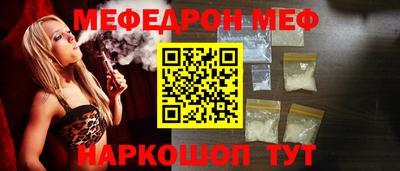 кокс Шебекино