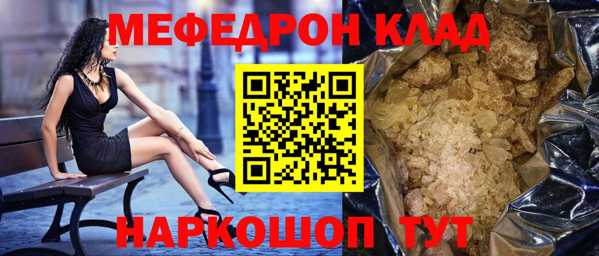 магазин  наркотиков  Вход с VPN  Бердск  Мефедрон мяу мяу  МЯУ-МЯУ 