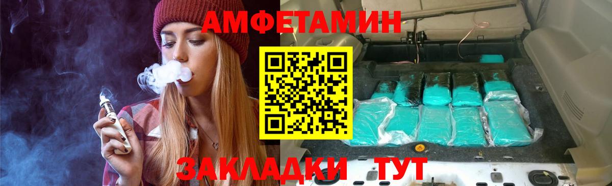 МЕТАМФЕТАМИН  Вход с VPN  Бердск  МЕТАМФЕТАМИН витя 