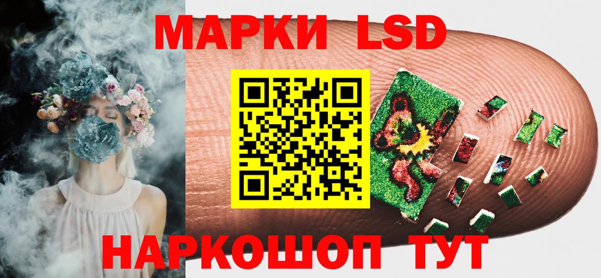 Марки N-bome 1,5мг Бердск